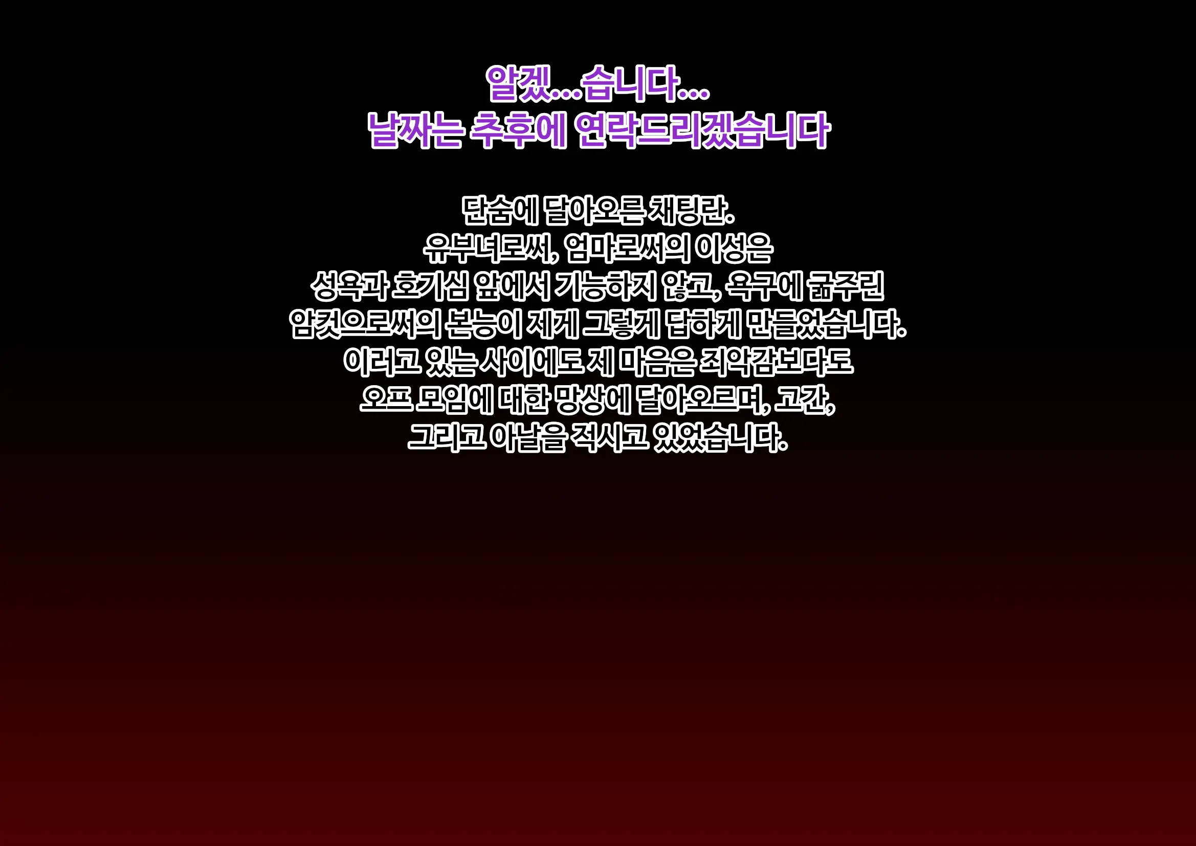 Hitozuma Anal Dorei -Mokeiten Shufu No Baai- | 유부녀 아날 노예 -모형점 주부의 경우-